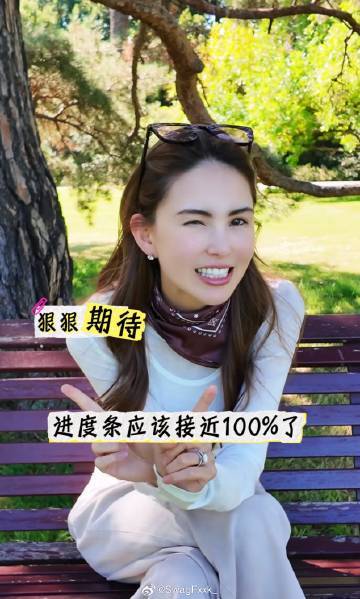 昆凌今天透露周杰伦新专辑进度条接近100%了 