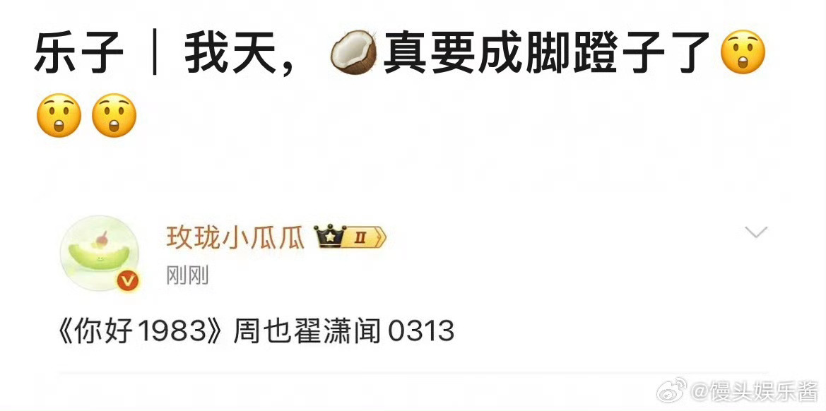 牛牛就这么欺负他天官赐福相方 