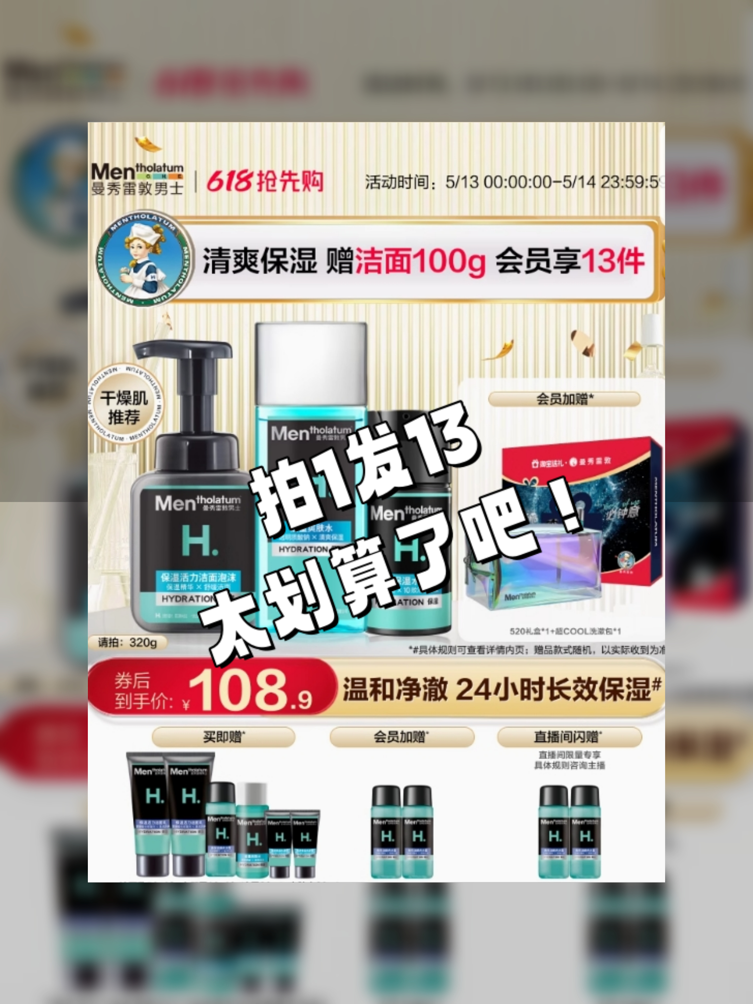 有多少人跟我一样，每年520都说“早准备”，结果一拖就拖到节日前两天……不过感谢