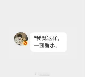 陆陆续续又刷到，这个张凌赫肯定是看了电影了，这跟行船入夜江海万里心中念你不就是一