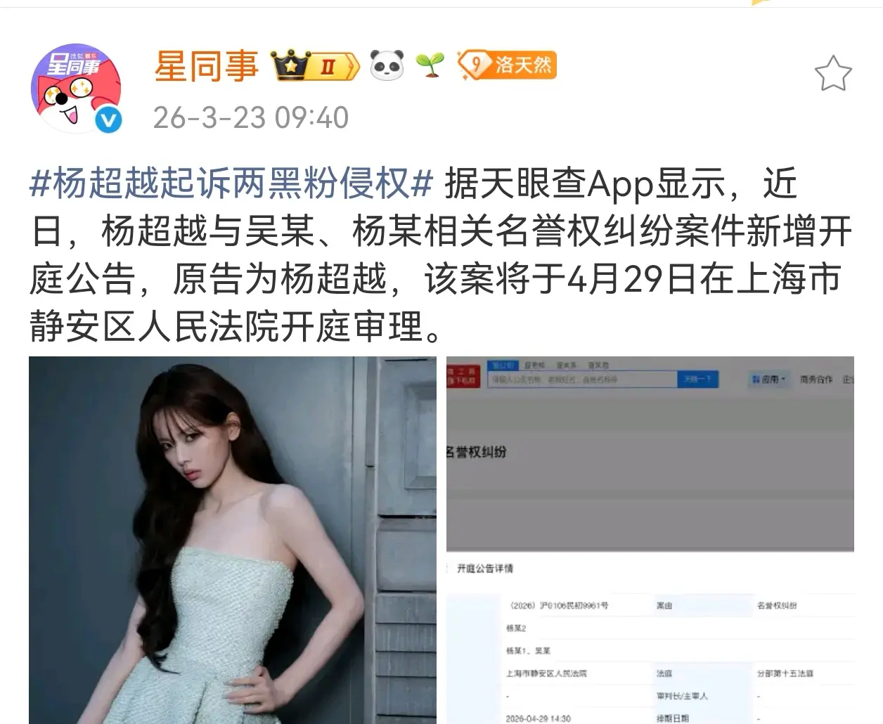 ✊🏻✊🏻✊🏻✊🏻。