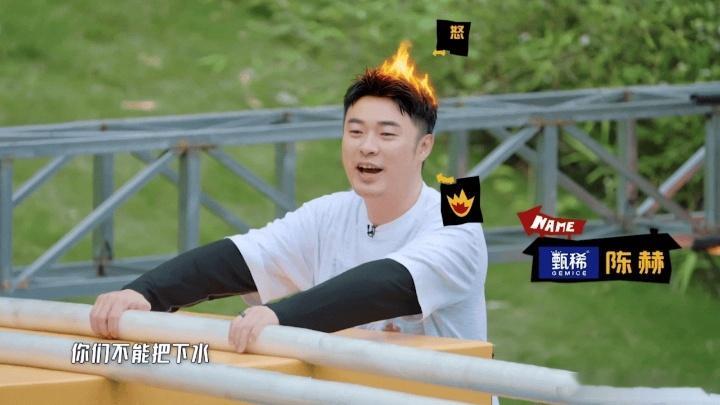 邓超问节目组没招了吗邓超五哈观众嘴替哈哈哈哈哈 又是泳池！邓超替观众抱怨节目组黔
