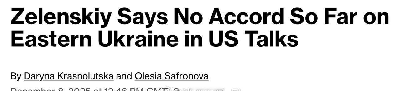 泽连斯基表示，关于乌克兰和平计划的谈判已经因领土问题陷入僵局。 ​​​