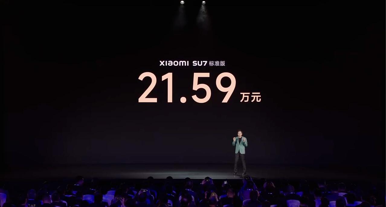 小米SU7售价：
标准版：21.59万，
Pro版：24.59万，
Max版：2