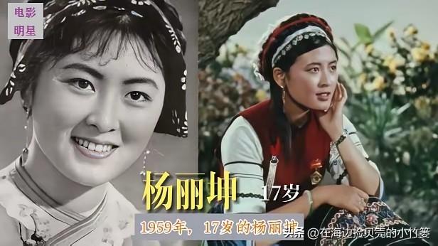 被遗忘的老辈女星：她们的美，刻在几代人的记忆里
翻开这些老照片，才懂什么叫“清水