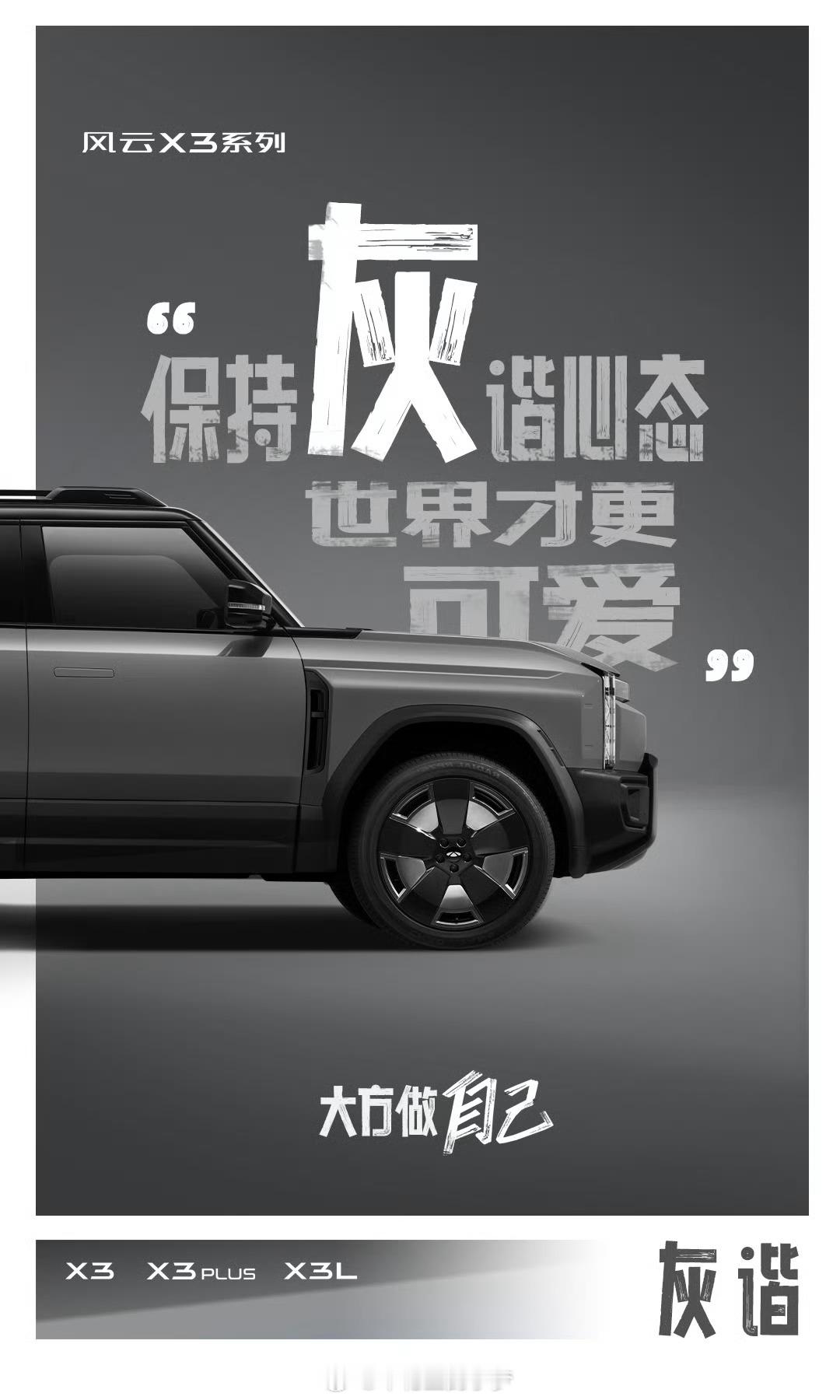 我知道你是“L”，但你这也太长了吧[二哈][二哈][二哈]我与汽车的日常新能源汽