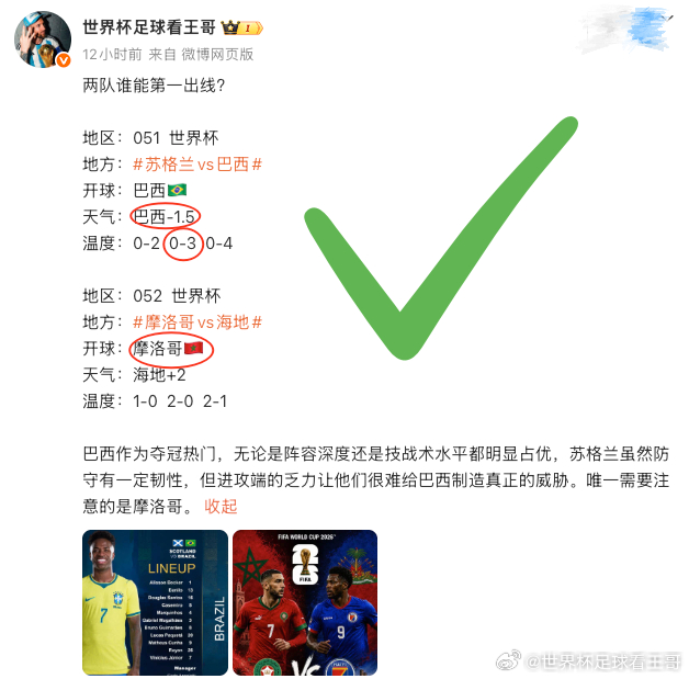 机构想让你看到的，必然掩盖了最不想让你看到的，欲盖弥彰！面对白捡的咱们绝不错过！