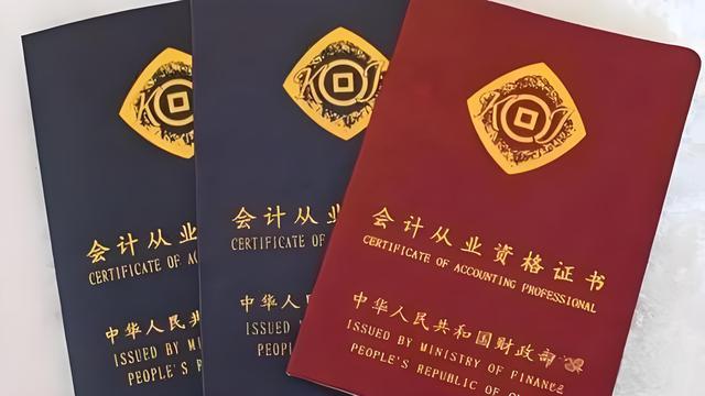 #财会证书培训热度超过考公# 能考公当然不需要考财会证书。但考公太难，而考财会证