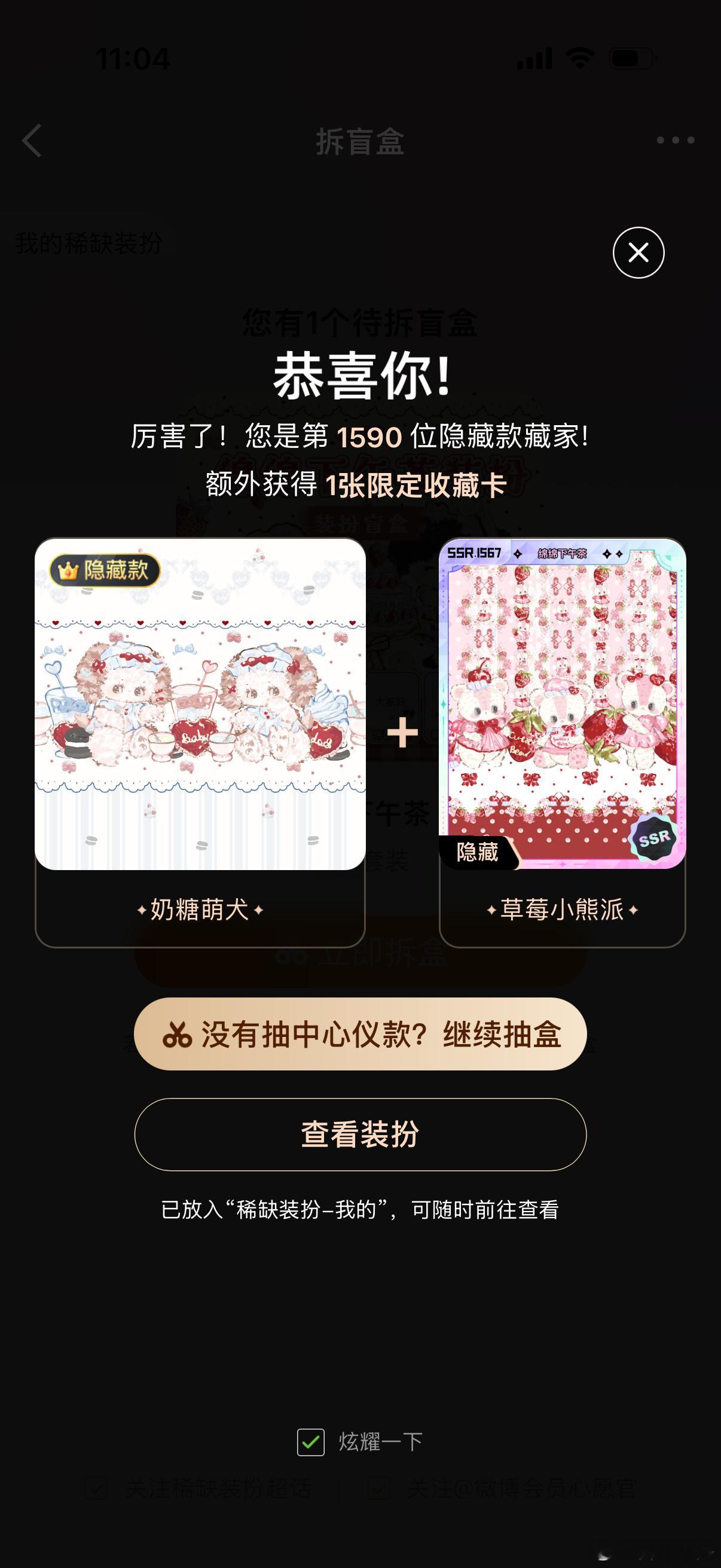 最欧的一次必须存档一下一发隐 