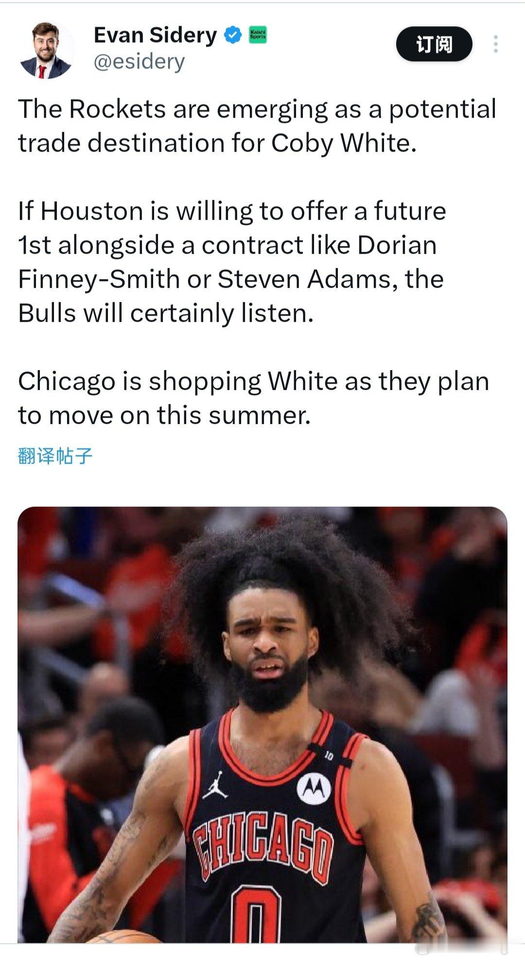 Evan Sidery：火箭成为科比·怀特的潜在交易下家。火箭如果火箭愿意提供一