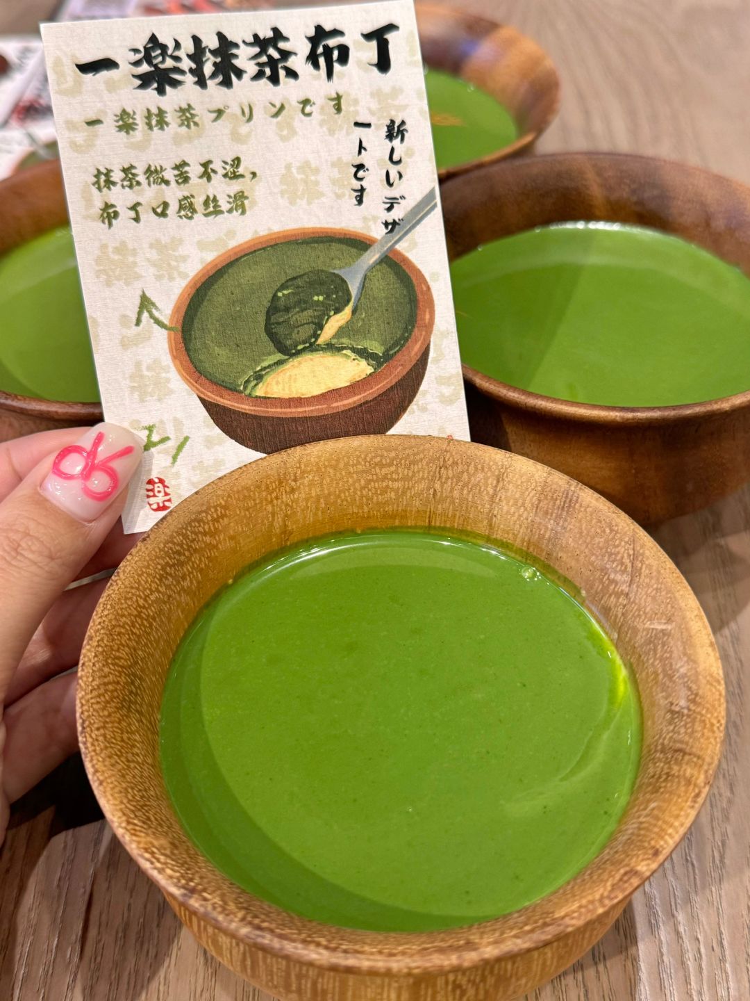 广州也有了…………抹茶味好浓郁！！！