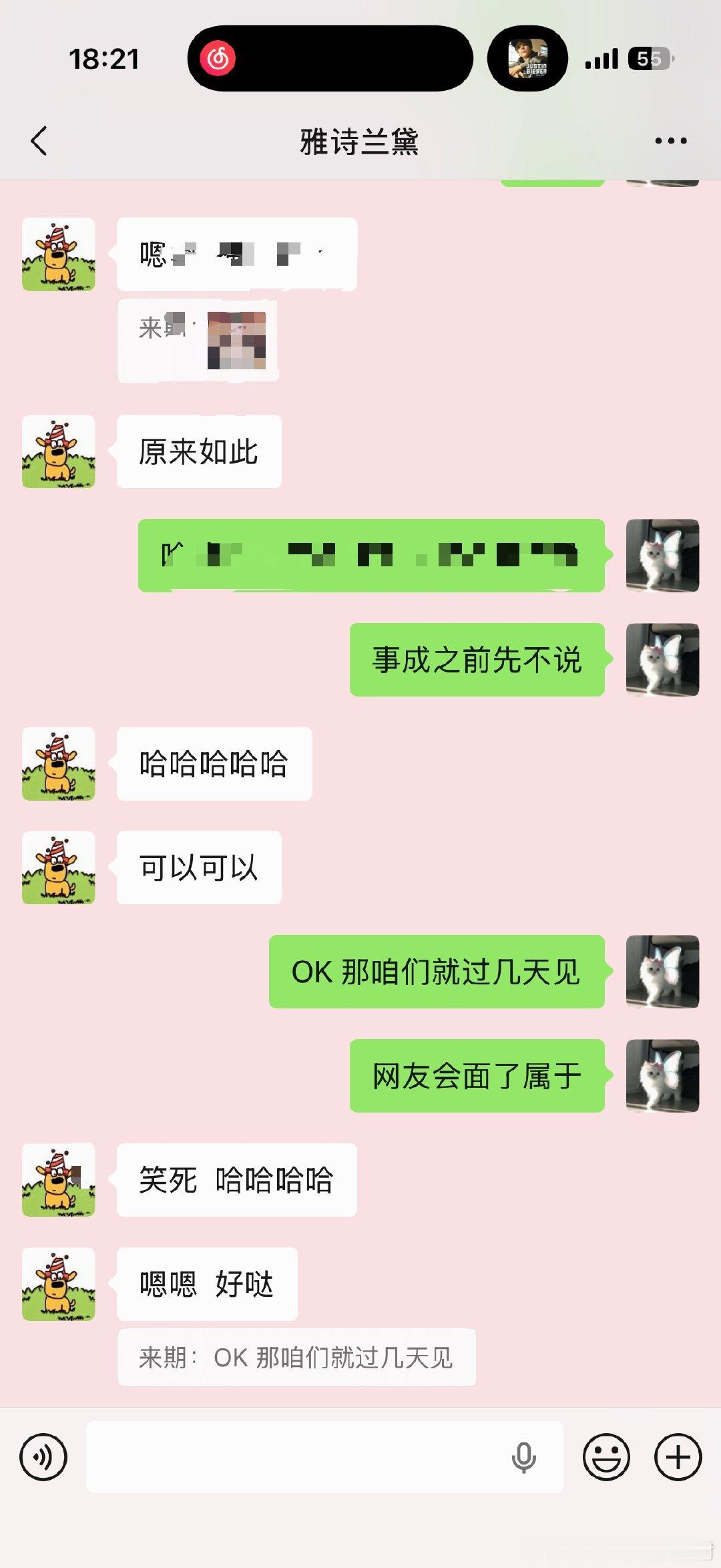有的时候老天指路就是要跳出舒适圈迎接新的挑战咯 