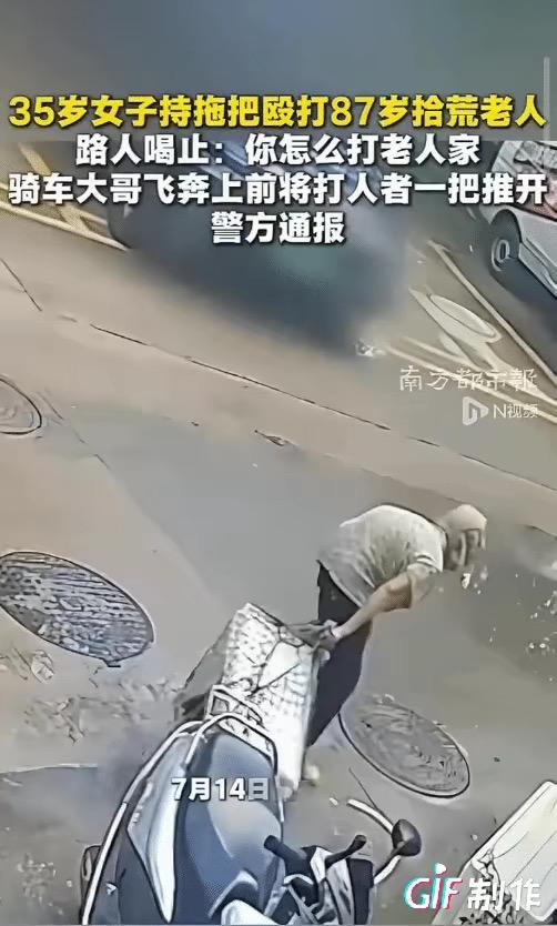 “简直连牲畜都不如！”87 岁老人佝偻身躯，在街上捡纸皮自力更生，经过一处地方，