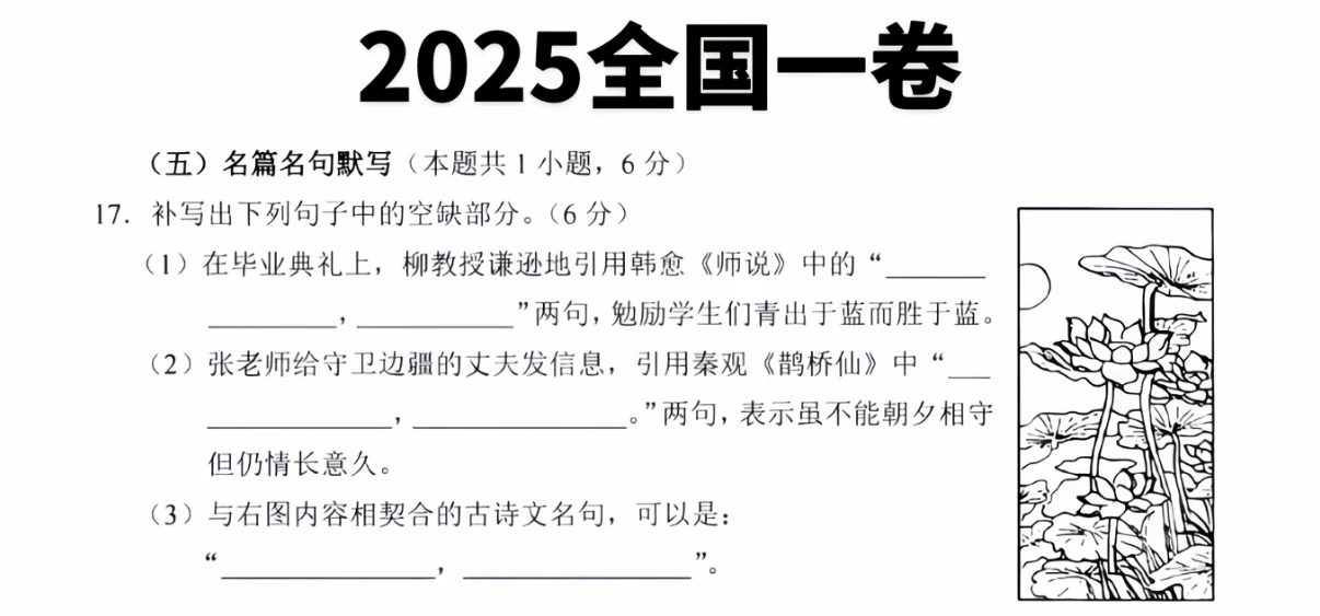 25年……第三问…… 