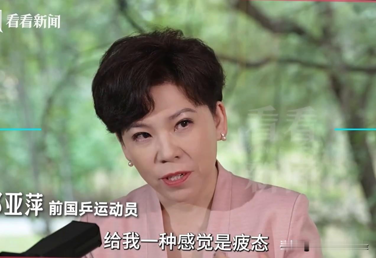 邓亚萍说此次亚运会，国乒和日乒男团的实力是在伯仲之间的。

国乒队员整体来说出现