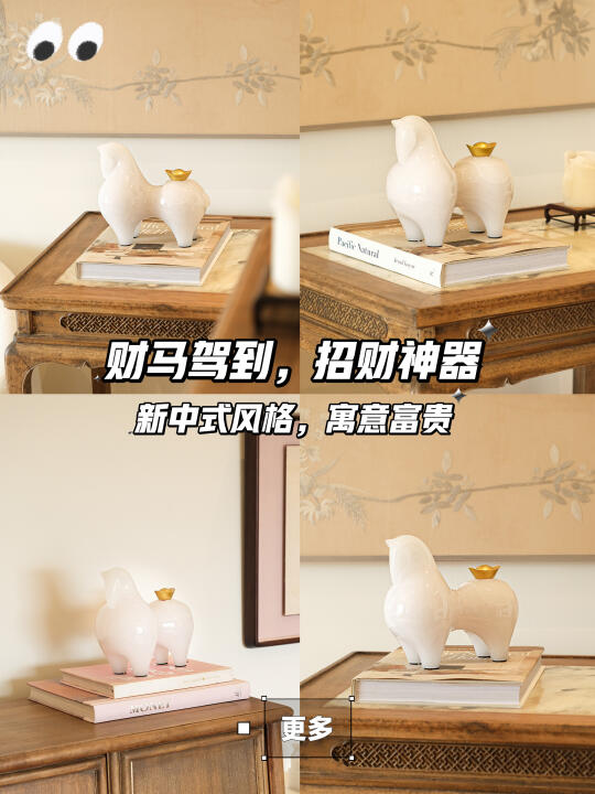 财马驾到🐎招财必备摆件