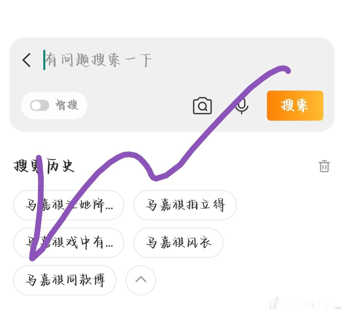 马嘉祺[超话]💜马嘉祺全能c位唱跳双担 [8.28午间清洁]1️⃣马嘉祺同款博