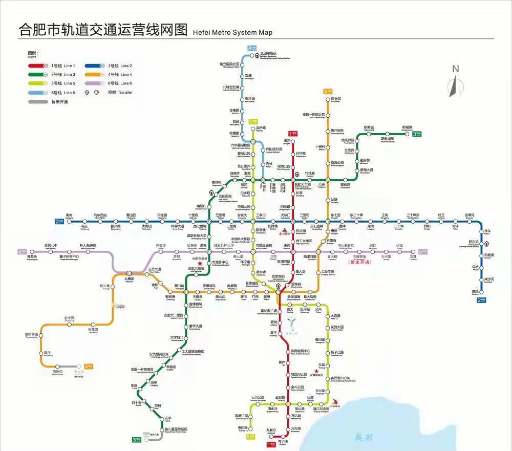 合肥 上海身边事 
合肥市轨道交通2号线、3号线及其延长线增设供电智能运维系统供