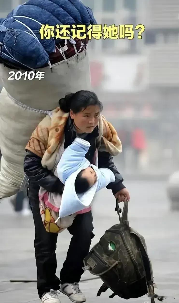 说到春运，你们还记得那张特别打动人心的“春运妈妈”照片吗？

在南昌火车站，一个