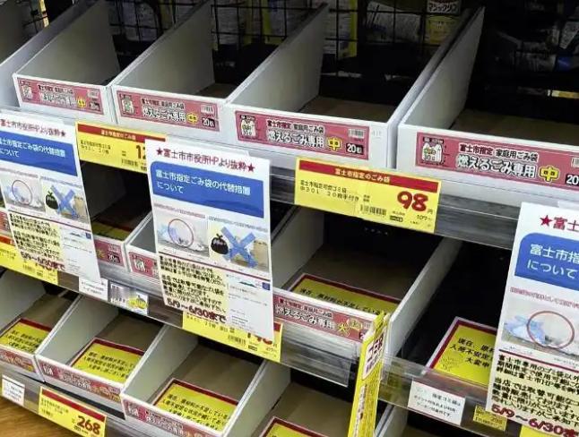 日本突发诡异抢购潮！不抢口罩粮食卫生纸，专抢无人问津的垃圾袋。
 
5月14日，