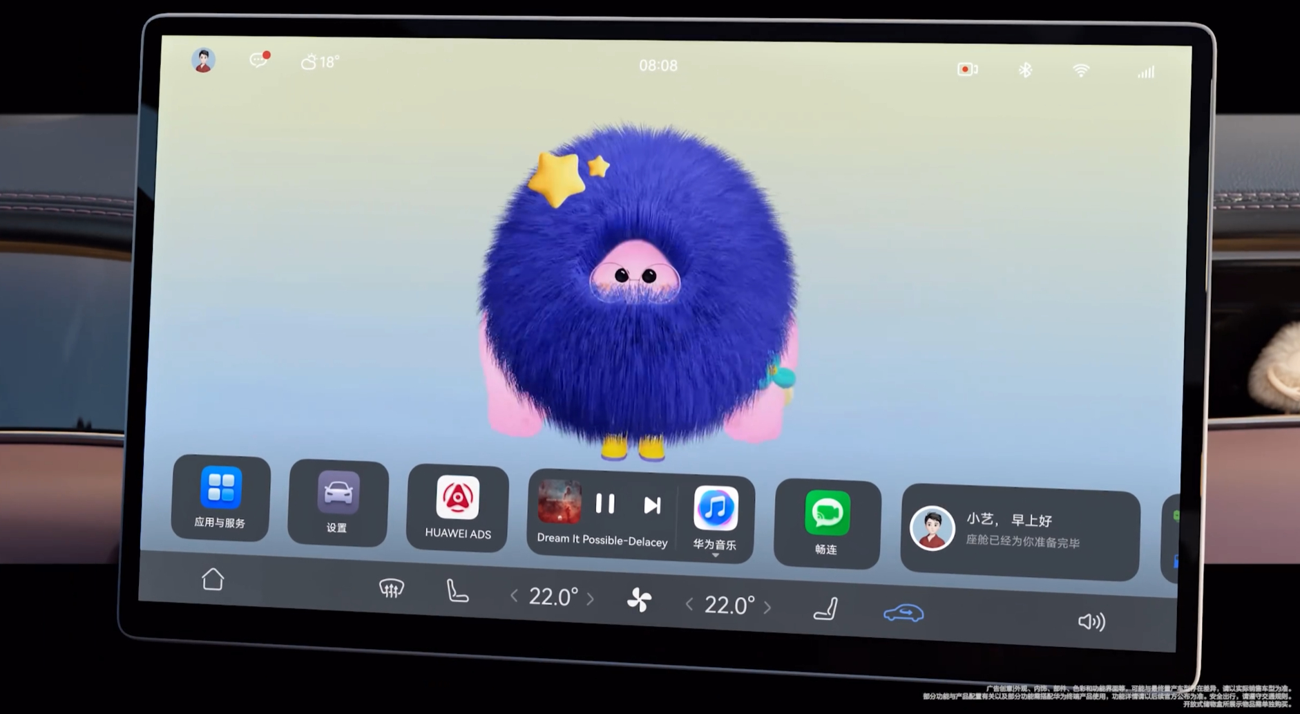 尚界Z7内饰有点东西。灵感橱窗和随动四维屏很有意思，一方面让车主更好的展示个性，