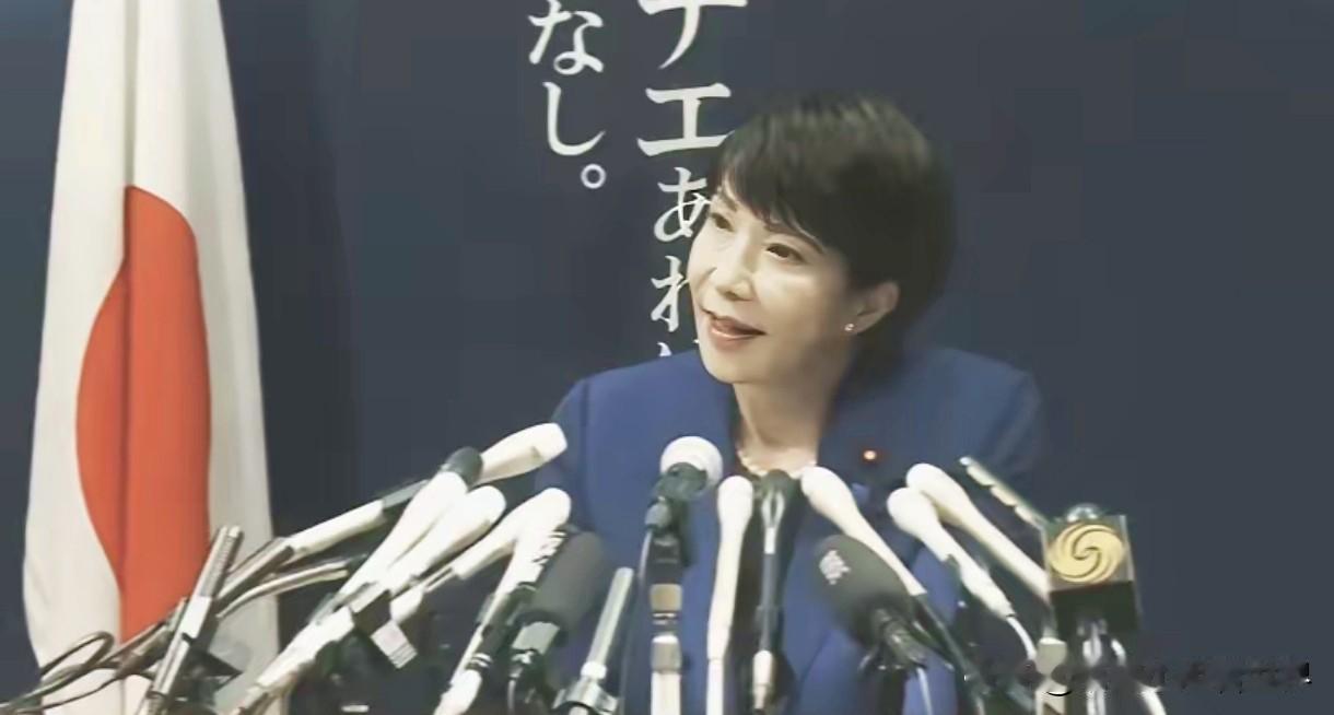 日本各大媒体纷纷报道中方最新表态，都在重点解读四个字，高市早苗内阁鸦雀无声！
