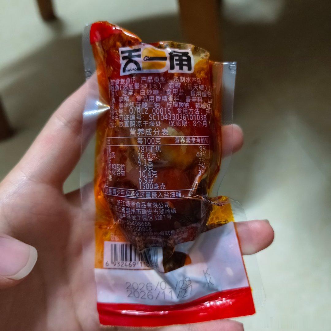 受不了了太困了，今天务必早点睡觉！晚上继续上班