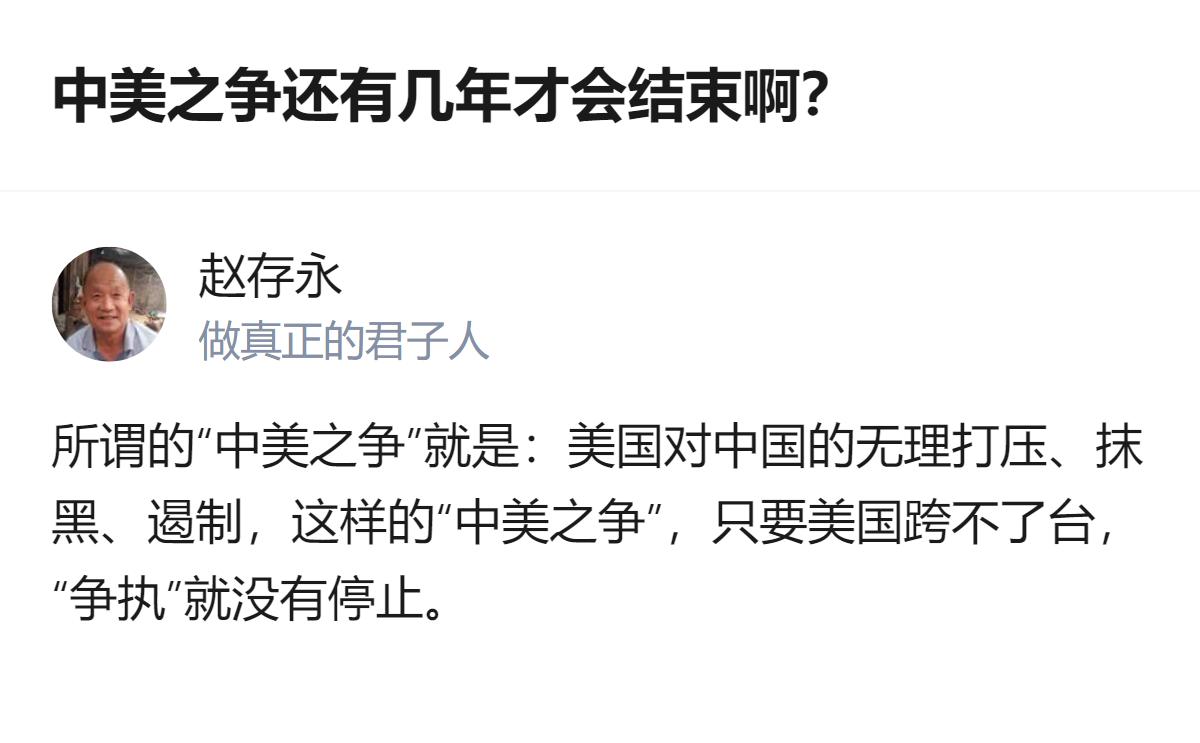 这事更值得看的不是谁先松口，而是美国的遏制逻辑从根上就没打算停，只要它还攥着那套