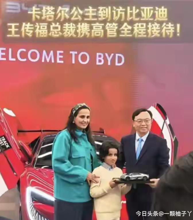 卡塔尔公主现身深圳提车，卡塔尔王室成员玛雅莎公主专程到访比亚迪深圳总部，由王传福