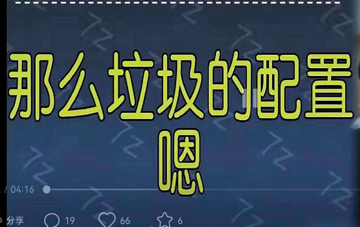 我跟你说，网上最好玩的一件事，就是去看那些天天追着华为骂的人。
真的，你看他们那
