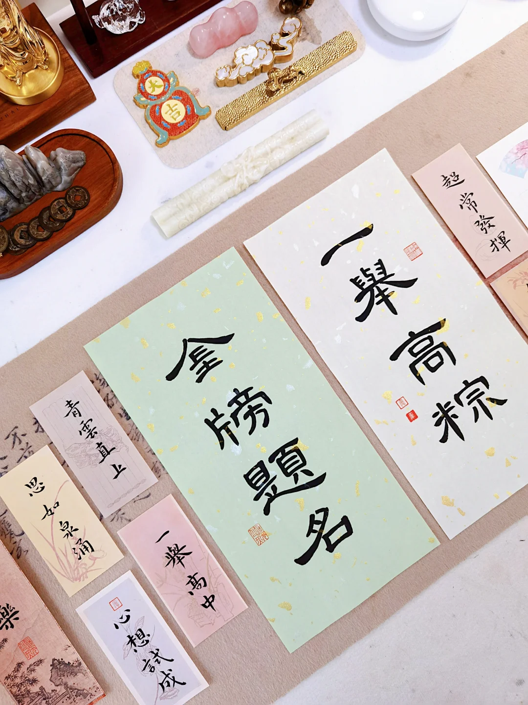 2024高考·㊗️学子们金榜题名‖一举高中