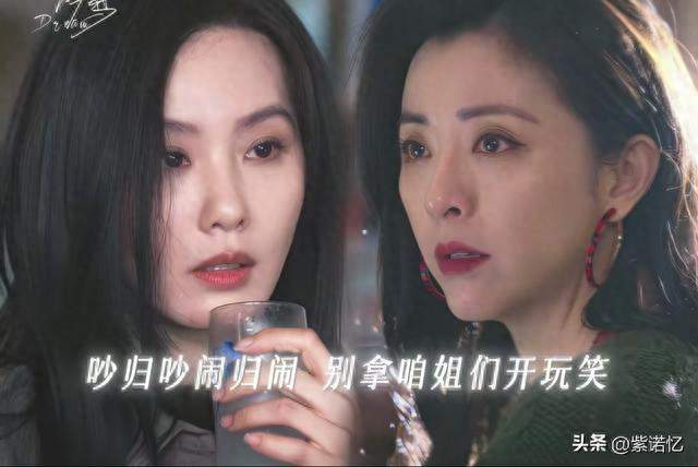 四集三条人命！刘诗诗新剧开播热度破21000，悬疑黑马杀疯了