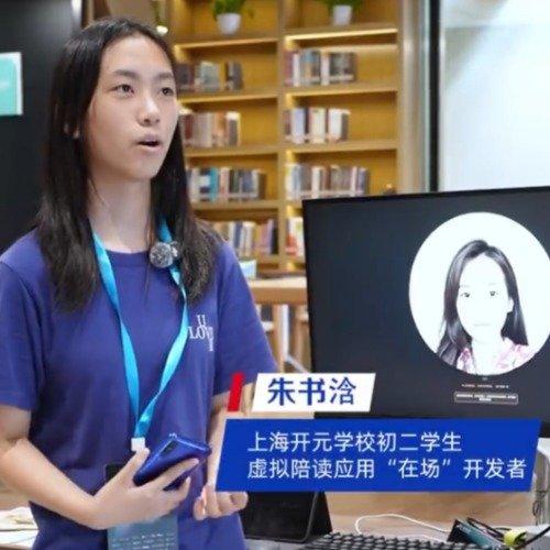 13岁初二女生3天赚1.8万爆红！零代码做AI产品夺冠，是天赋过人还是家境托举？