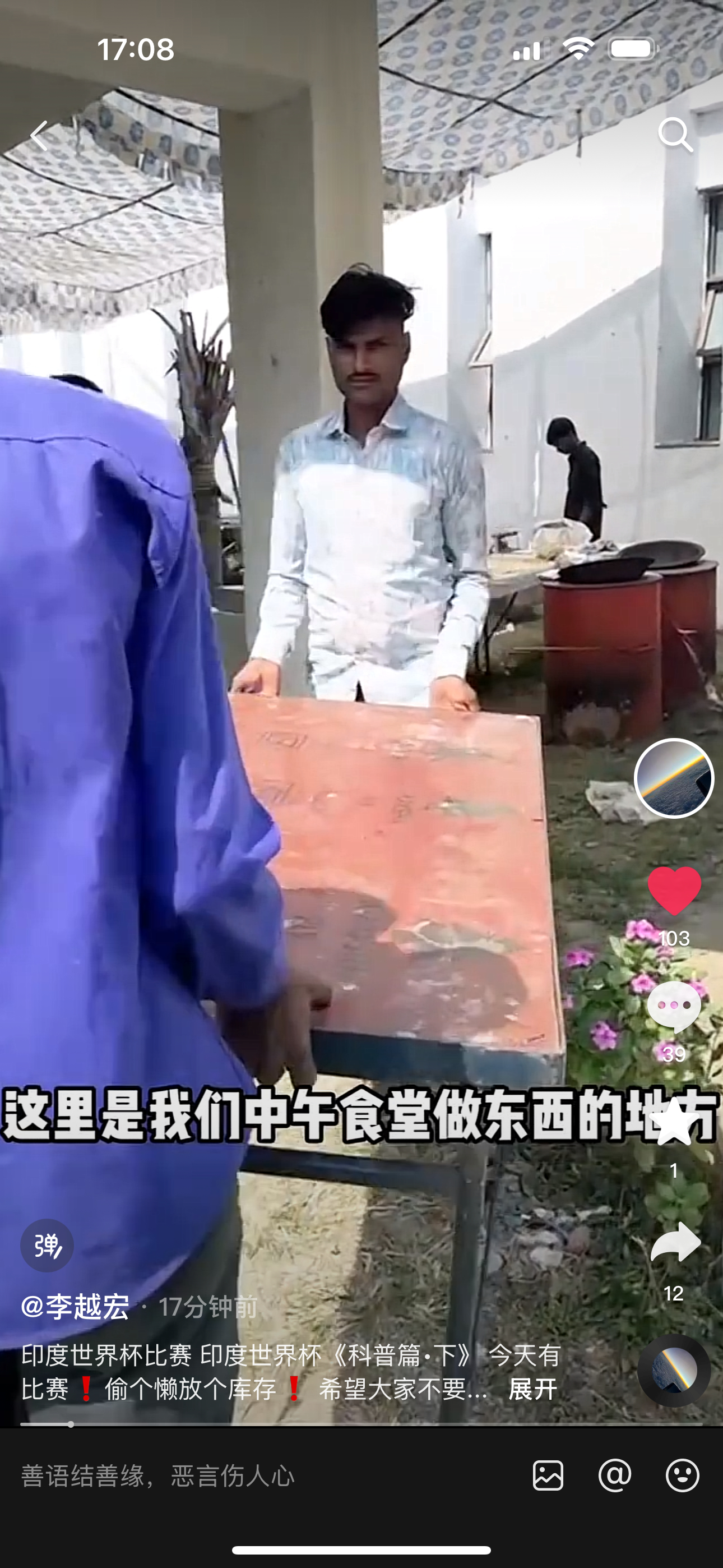 我的老天爷啊……李越宏更新的vlog里面，印度射击世界杯给运动员们做饭的食堂就长