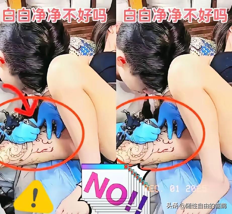 现在的姑娘真是太大胆了，
二十岁出头的年纪，就纹了密密麻麻的图案。纹身的时候可能