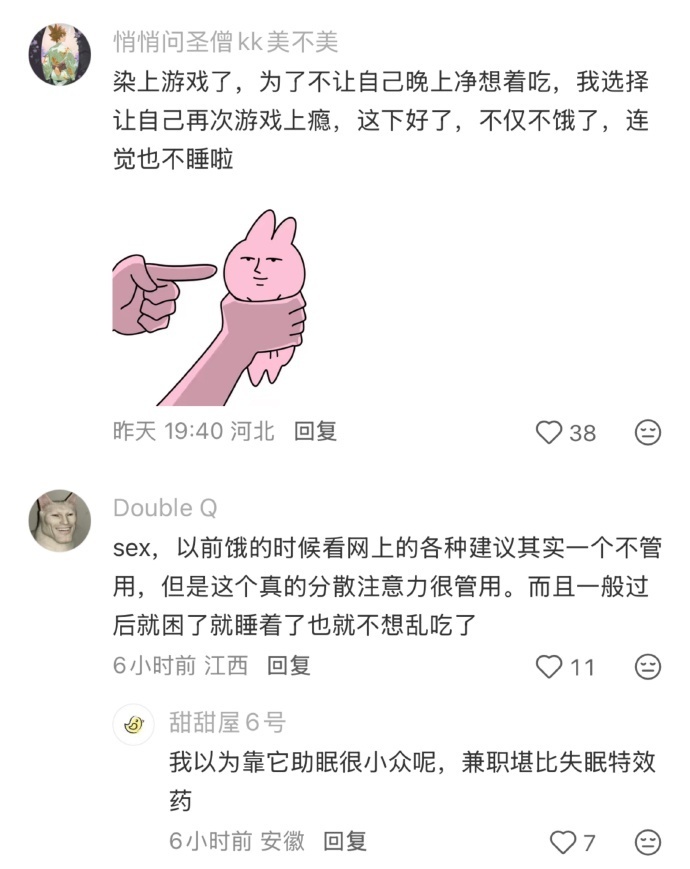 大家减肥后都养成了什么新习惯？ 