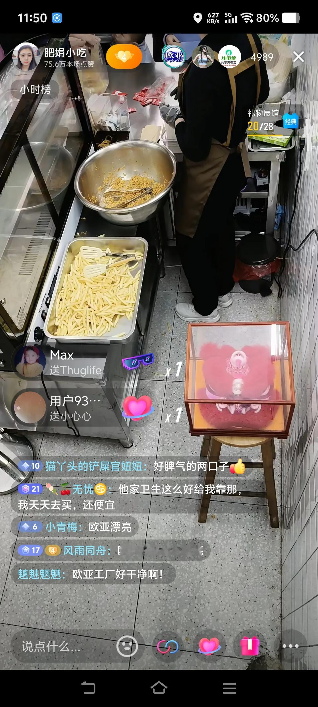 人间清醒呀！人民日报都道了肥娟小吃，真的是流量的宠儿，2024年底肥娟的爆火也让