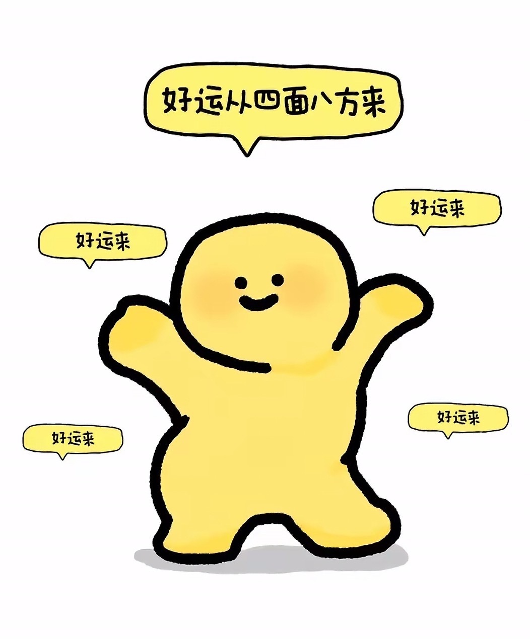 杨幂工作室图呢 都上热搜了还不出图，在干嘛？ 