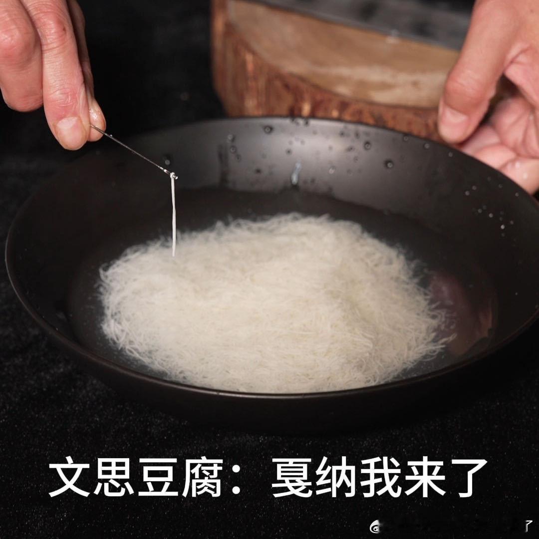 遇到好吃的我也这样镜头前优雅大方尽显巨星风采，落座中式宴席瞬间放飞自我，沉醉满满