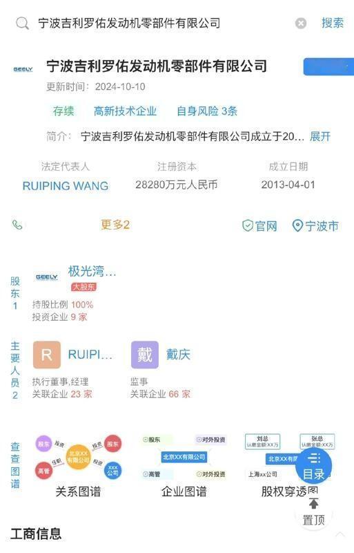 以色列那边有消息了 承认了！
以色列刚刚传来消息！
发射导弹！
更让人震惊的是，
