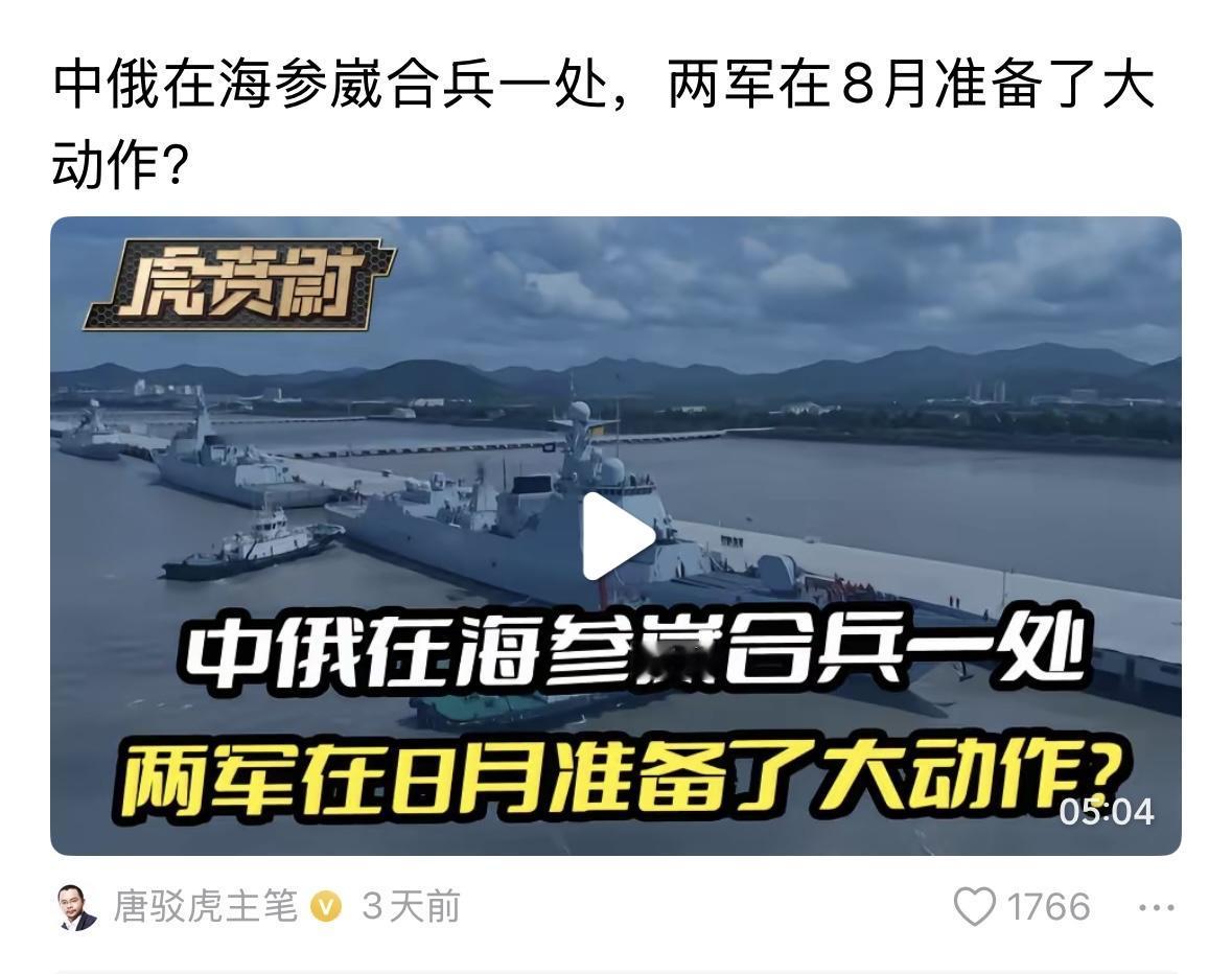 海参崴，我回来了！