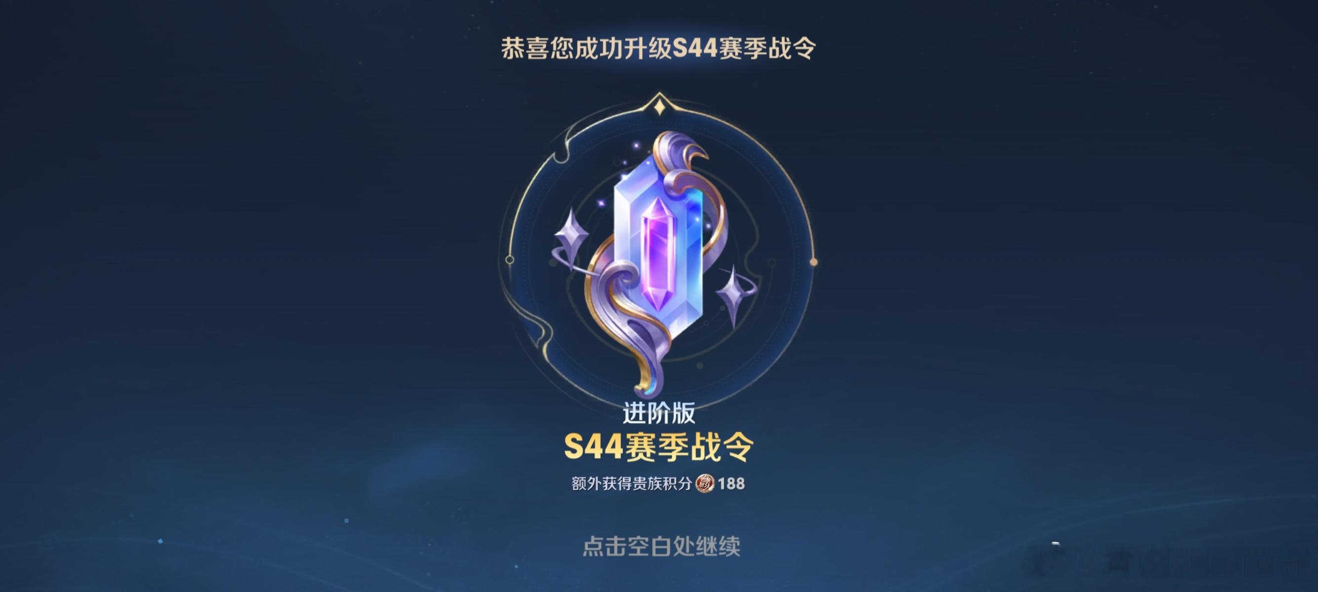 艾琳的战令皮还得打一周游戏才能拿，孙权的我打人机局试用了一下，感觉手感很不错，打