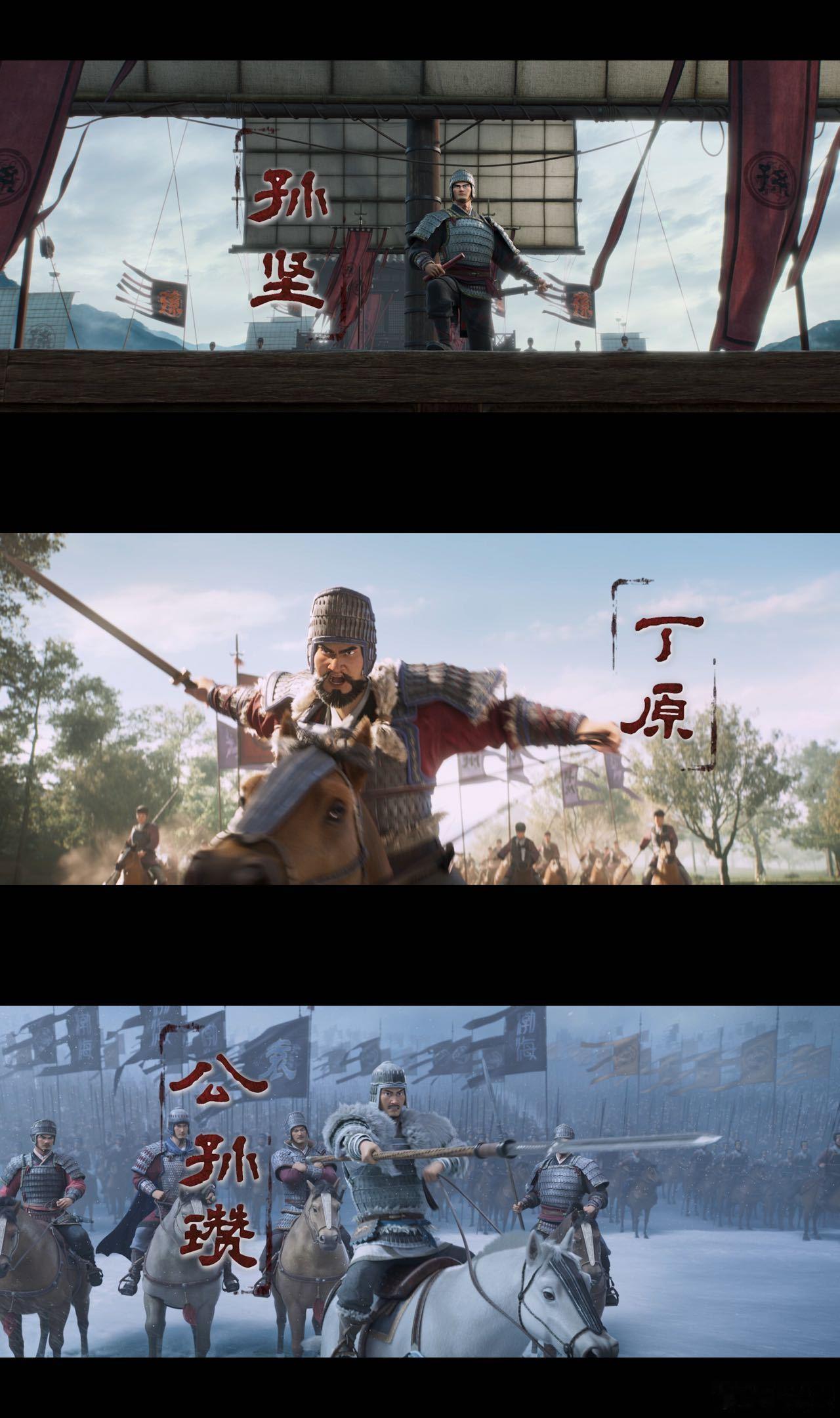 电影争洛阳定档预告发布我们为什么爱看三国预告看完直接期待值拉满！追光果然没让人失