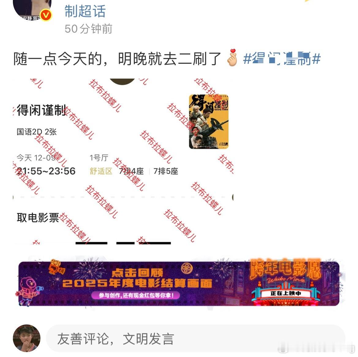 没帮我担的风与潮催到ybc…倒是又给沾沾填房了…任国超只能吃他们画的饼么