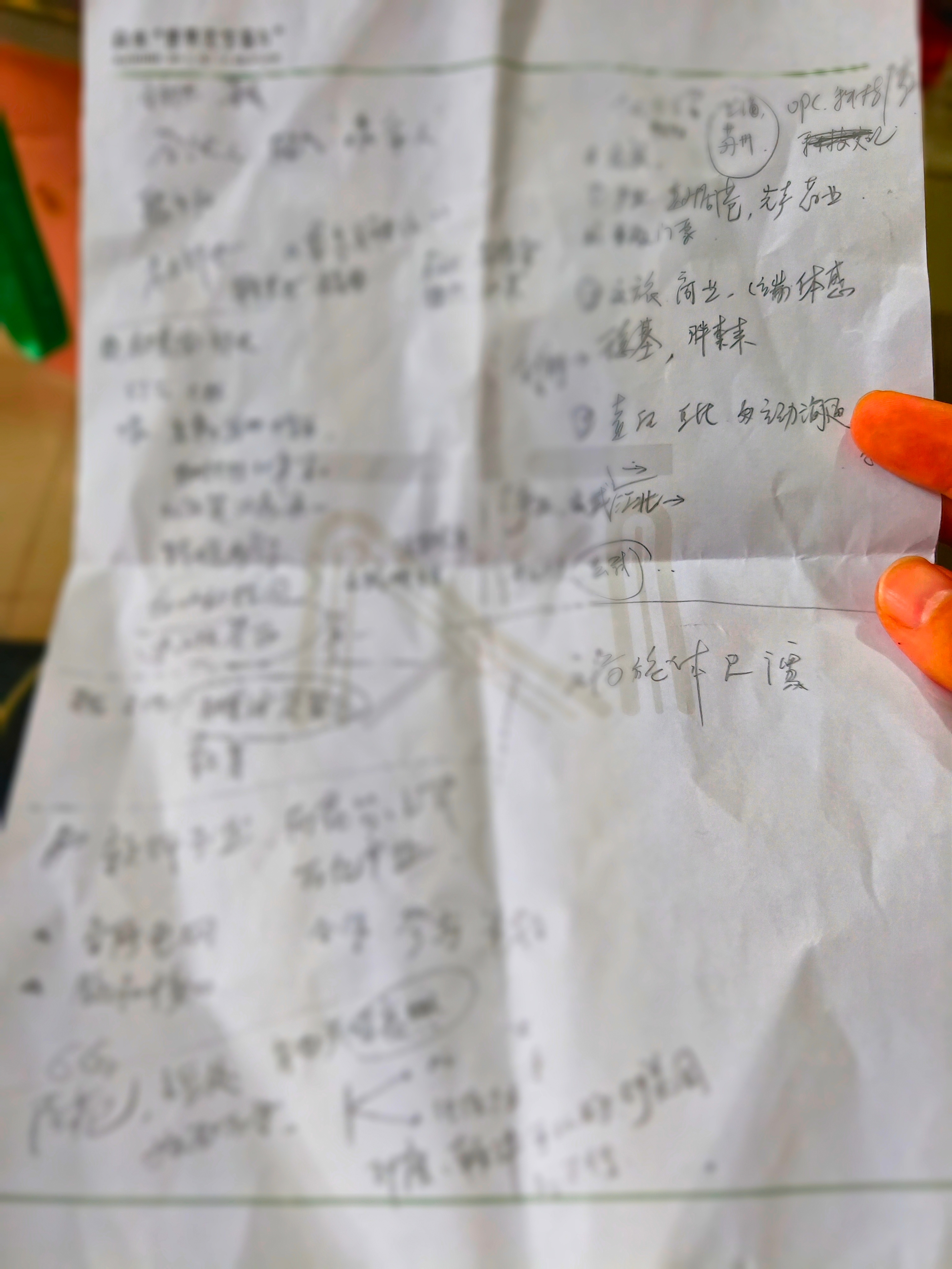 天天语音输入或者打字，偶尔需要手动记笔记，下笔的时候，发现很多字已经不会写了。 