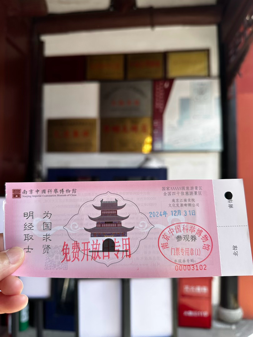 今天南京夫子庙景区免费开放日，玩到就是赚到。永远会被五哈的群像所感动都说真情可贵