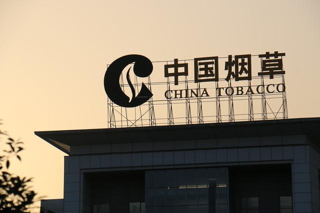 谁能想到，那个每年纳税过万亿的“印钞机”——中国烟草，2026年刚开年就哑火了。