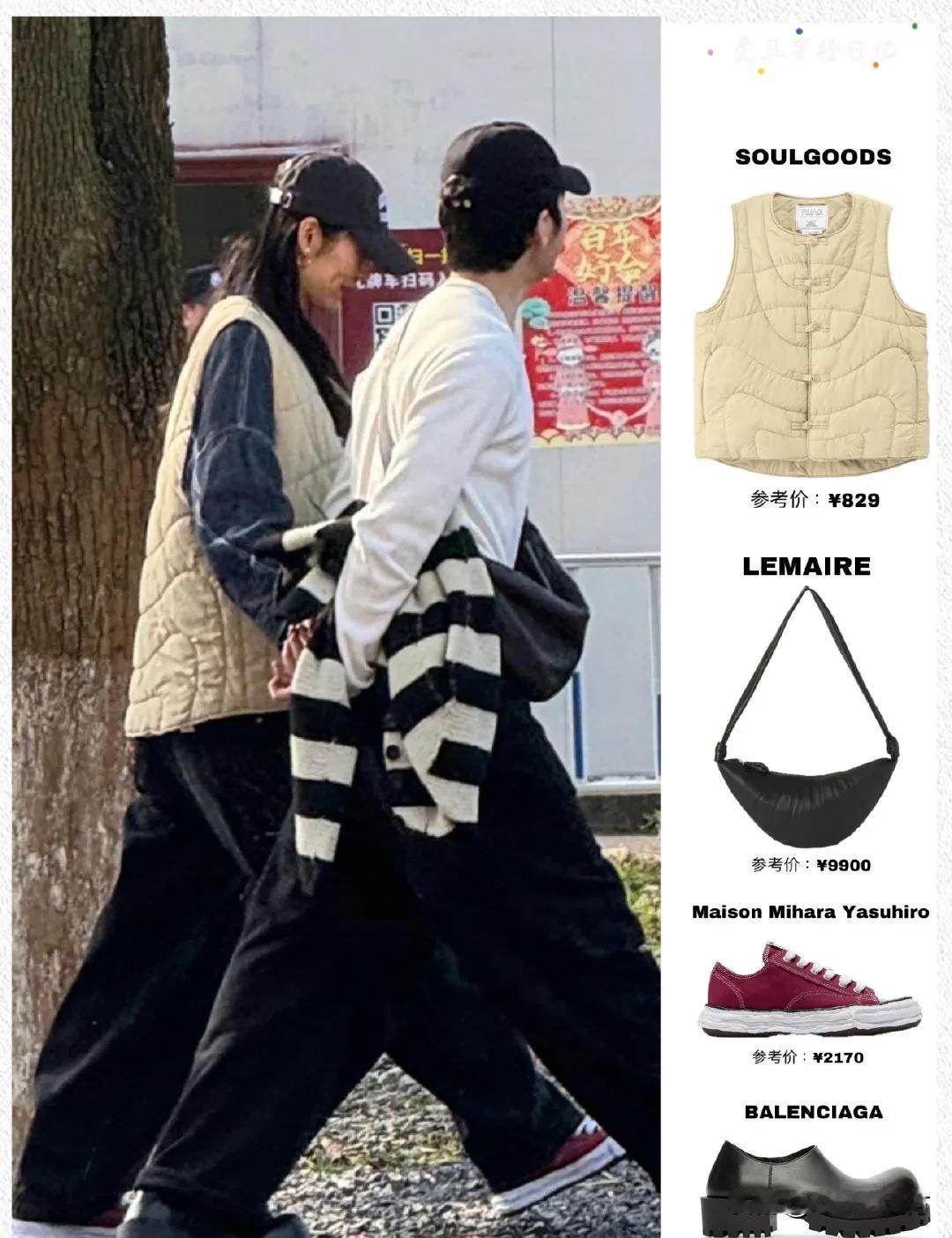 刘雯、井柏然两人稳稳的幸福！