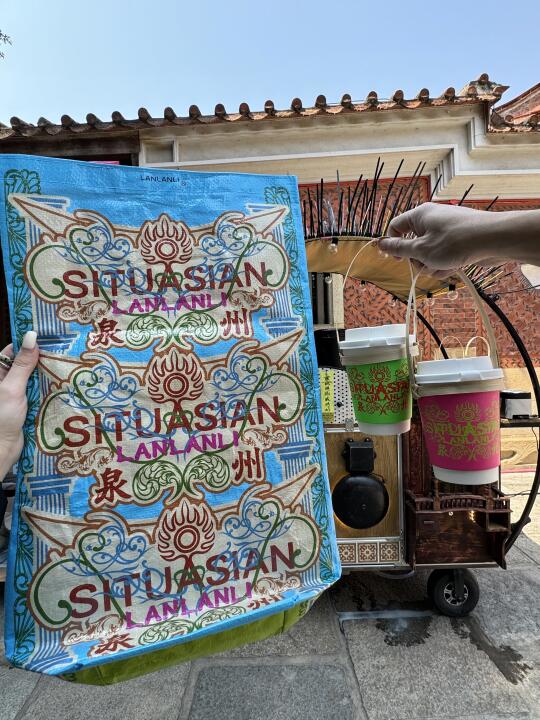 wk…在晋江五店市喝到中药奶茶了。。