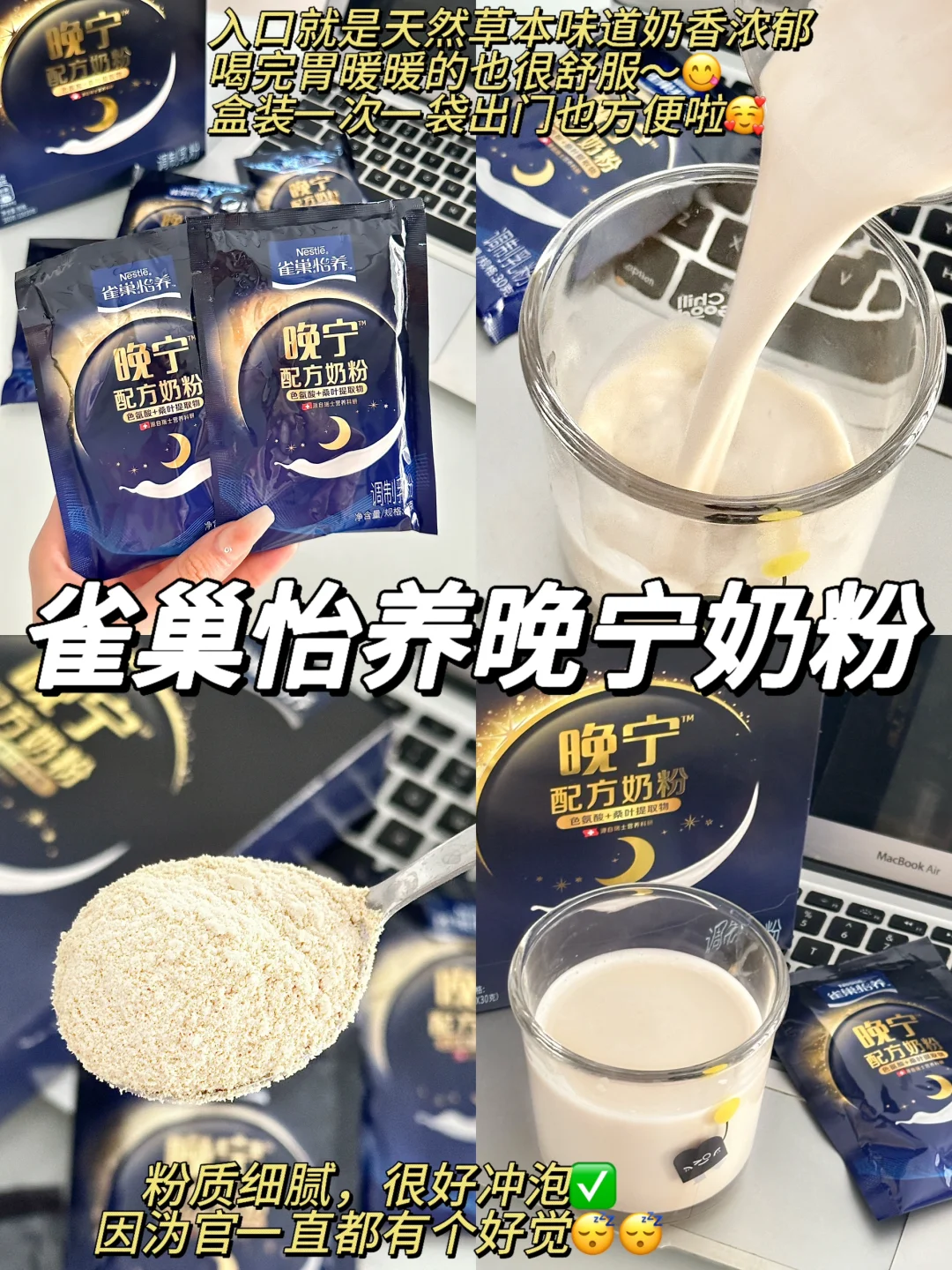 掉秤期我太会“讨好”自己了！干净饮食分享✅